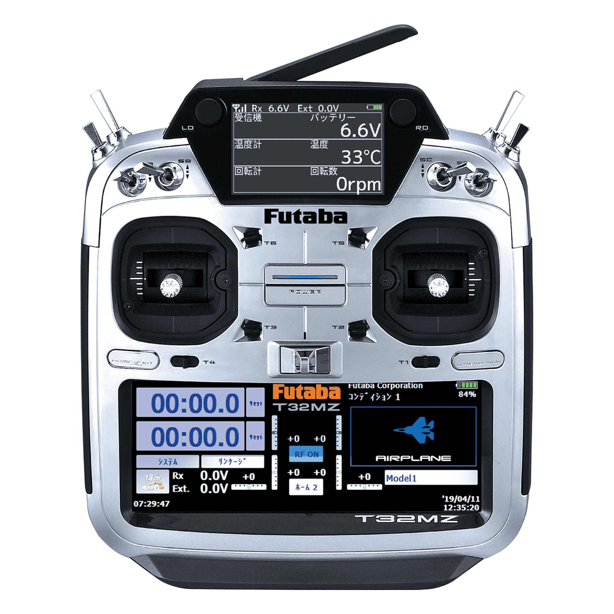 Futaba Systems 32MZ Air Transmitter 18-Channel Computer System with R7208SB Receiver