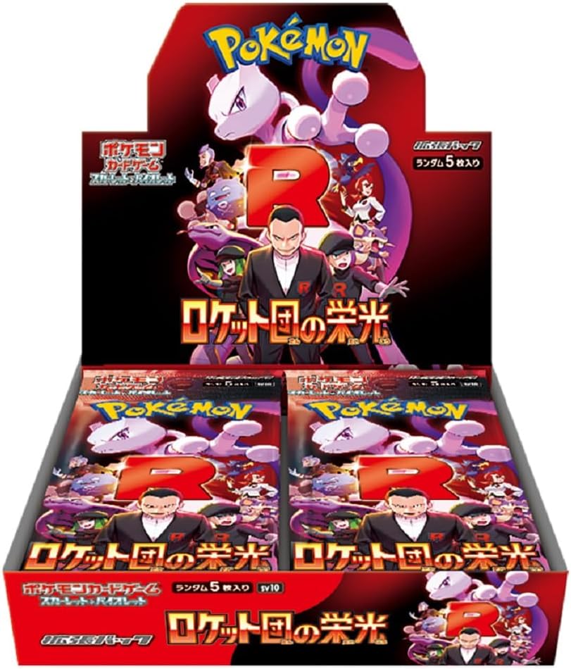Pokemon Card Game Glory of Team Rocket Booster Box (Japanese) - 30 Packs