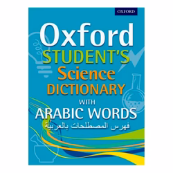 Oxford Student Science Dictionary With Arabic Words