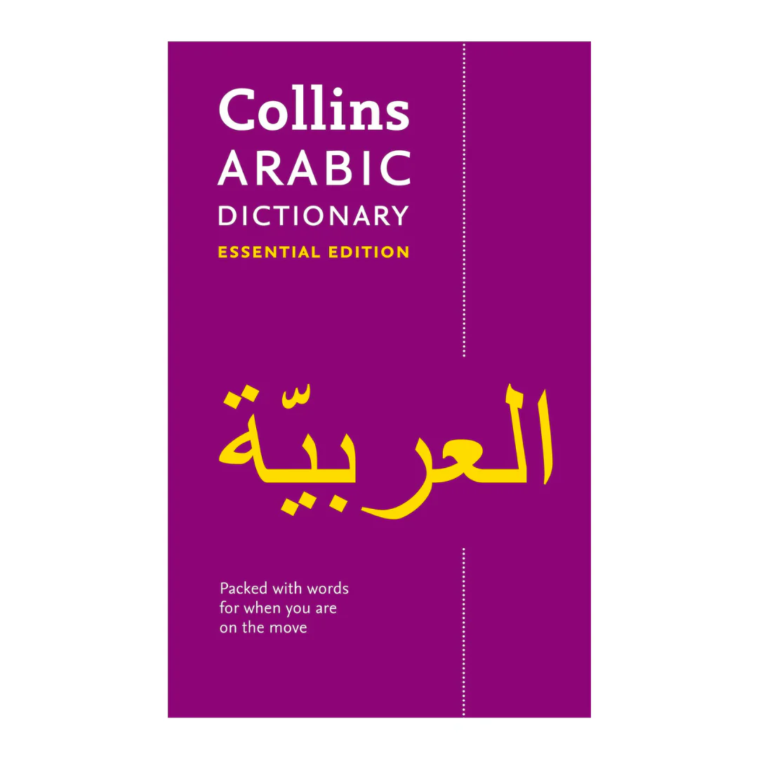 Collins Arabic Dictionary: Essential Edition (Collins Essential Editions)