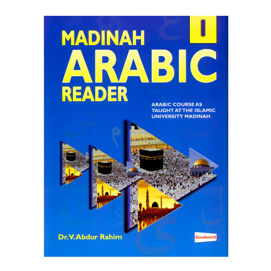Madinah Arabic Reader - Book 1