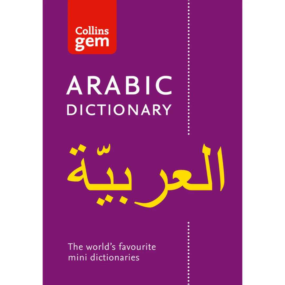 Arabic Gem Dictionary: The World's Favourite Mini Dictionaries