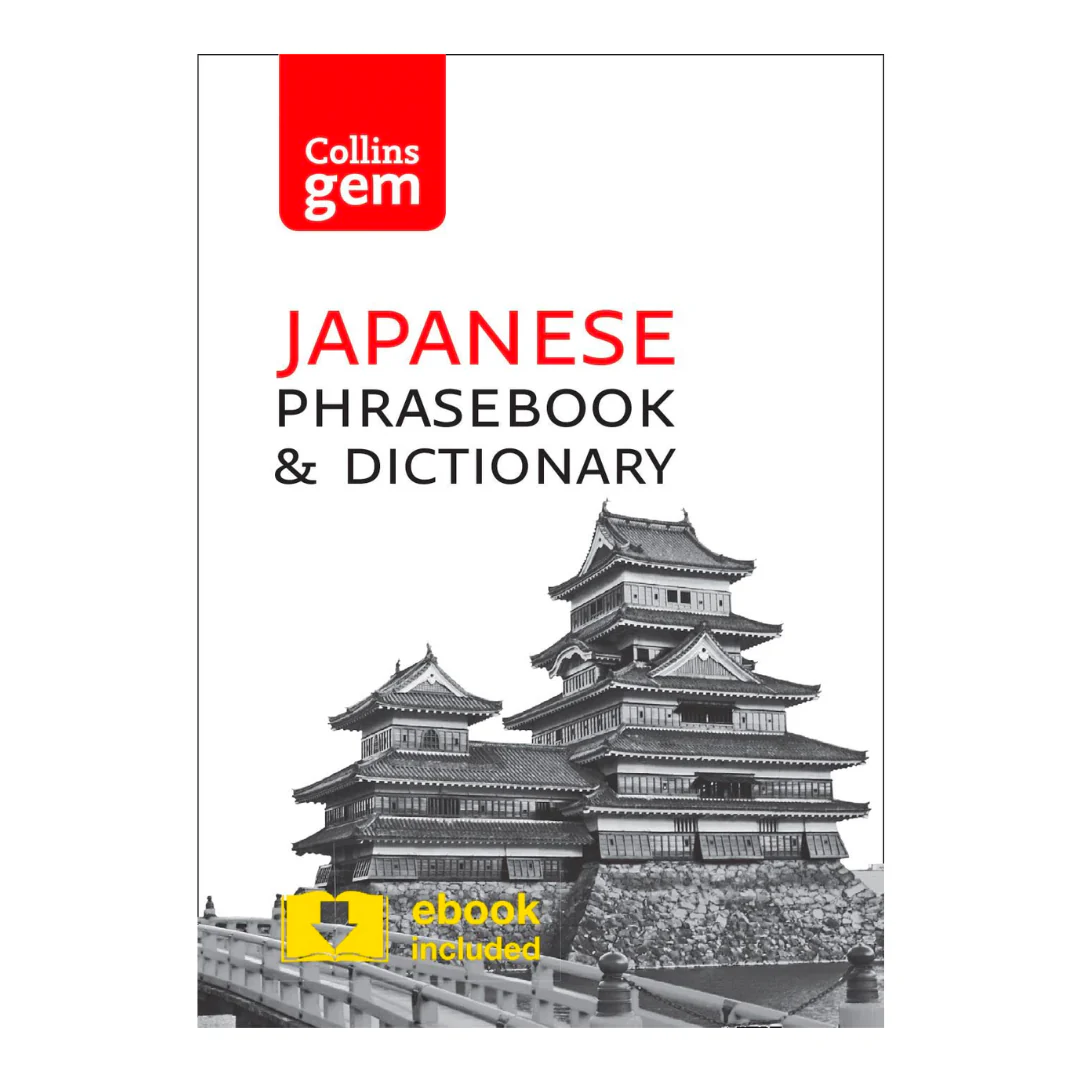Collins Gem Phrasebook & Dictionary - Japanese (3rd Edition)