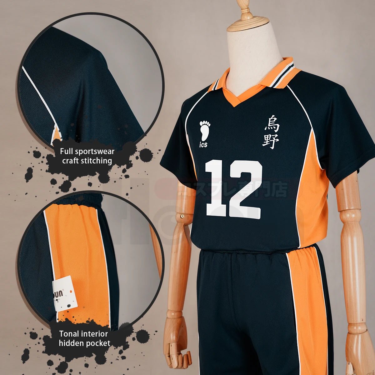 Maillot de Volley Cosplay Tadashi Yamaguchi NO.12 Karasuno pour Fans d'Anime