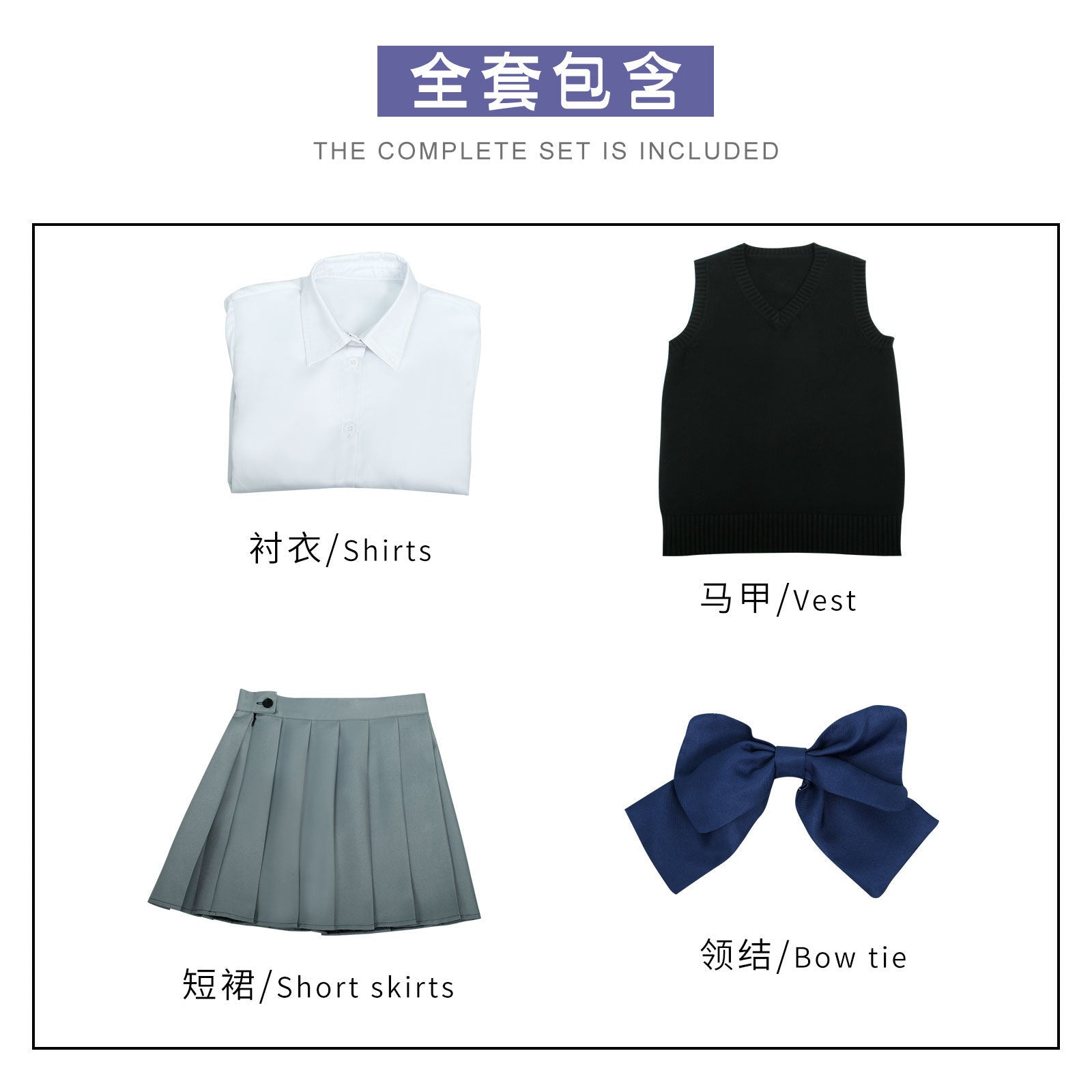 Costume Cosplay Akane Kurokawa Oshi no Ko - Uniforme Scolaire Anime Premium