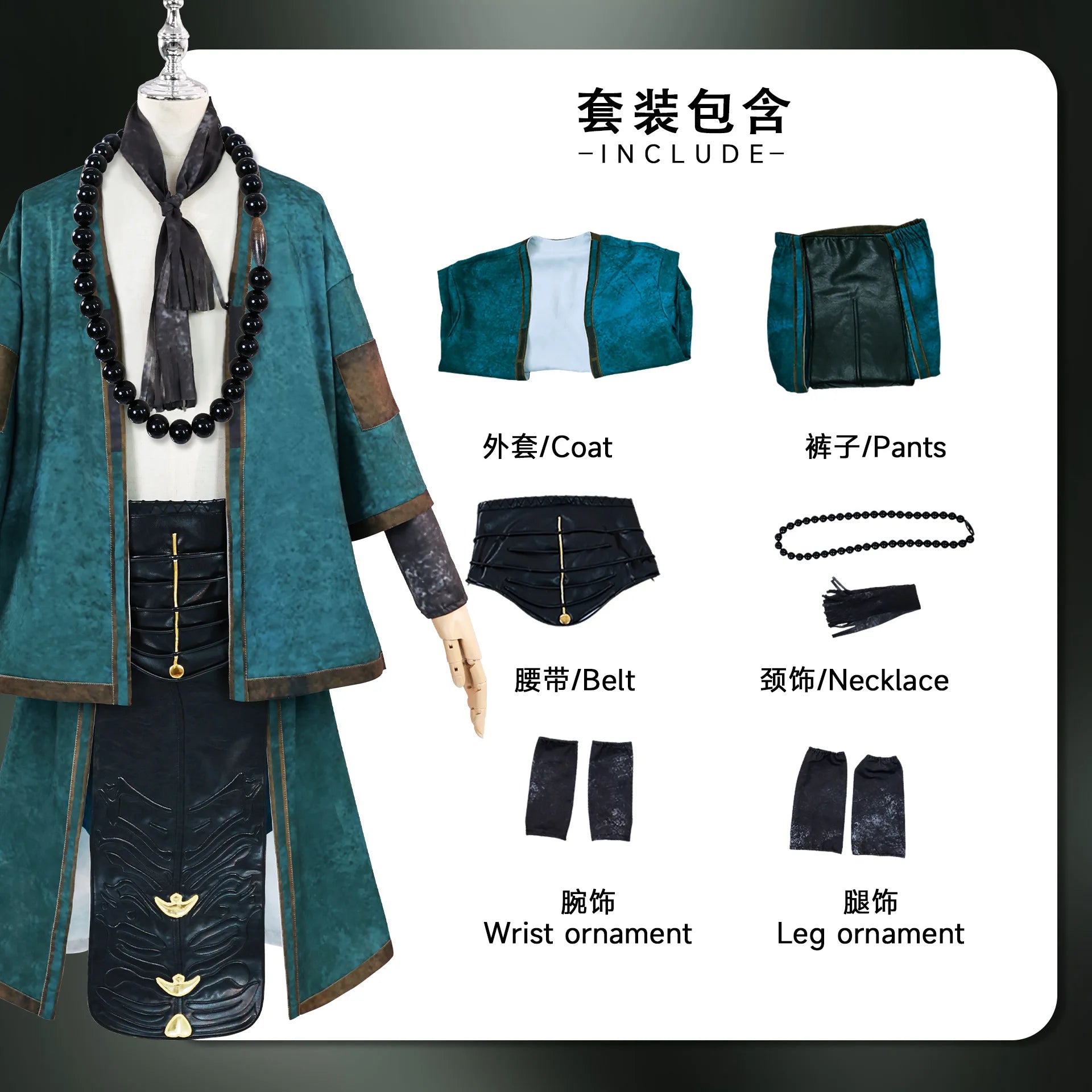 Costume Cosplay Anime Black Myth Wukong Araignée Gobelin Princesse Éventail