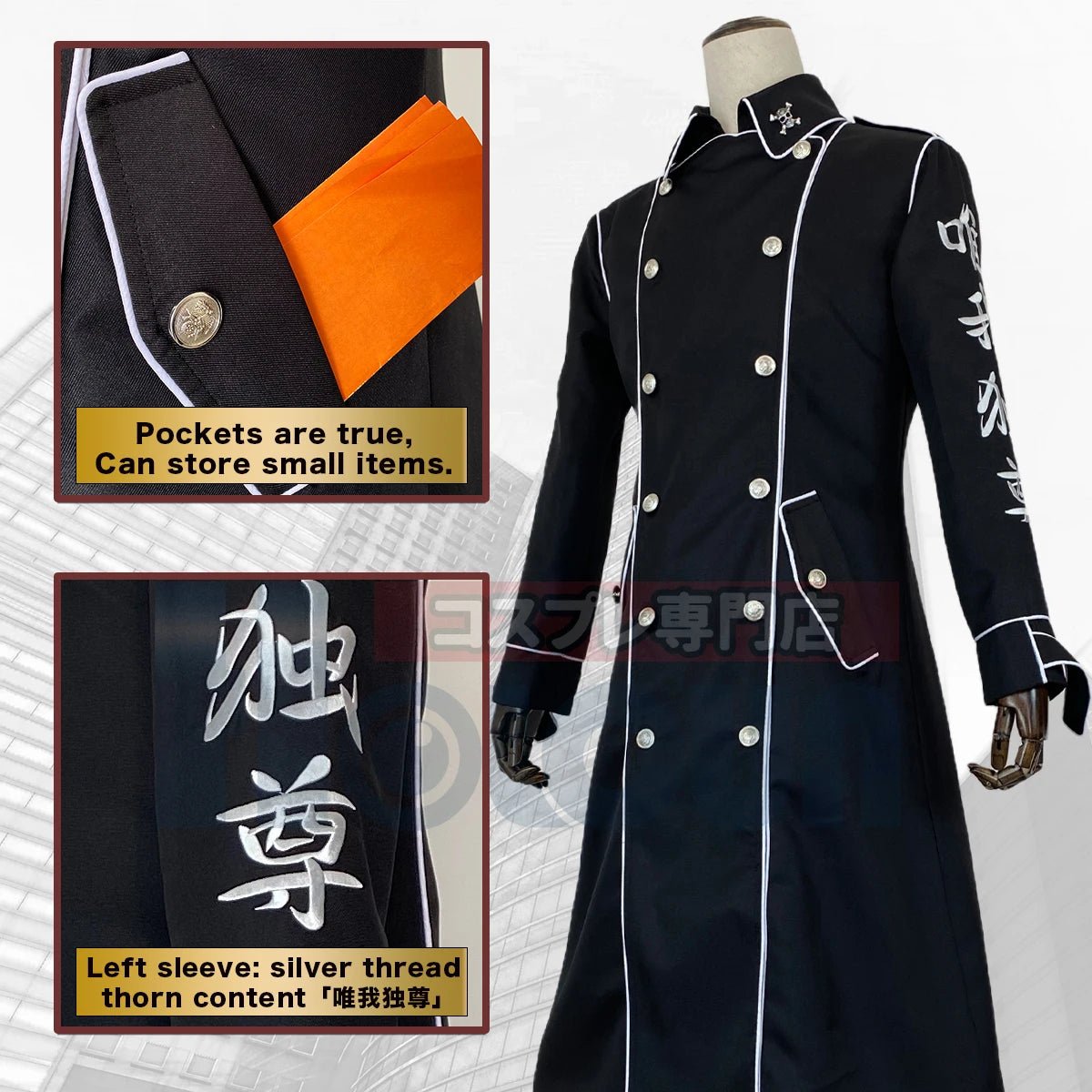 Costume Cosplay Tokyo Anime Ran Rindo Haitani Gang Manji Broderie Noir