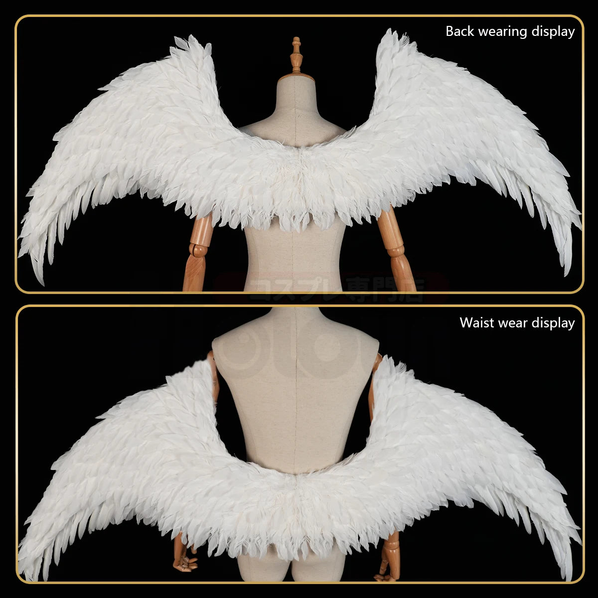 Ailes d'Ange Blanches Cosplay Blue Lock Nagi Bachira Reo - Plumes d'Oie 150*60CM