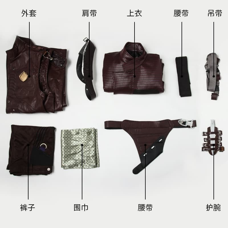 Costume Cosplay Yondu Udonta pour Adultes & Enfants | Tenue en Cuir Marron de Film pour Halloween