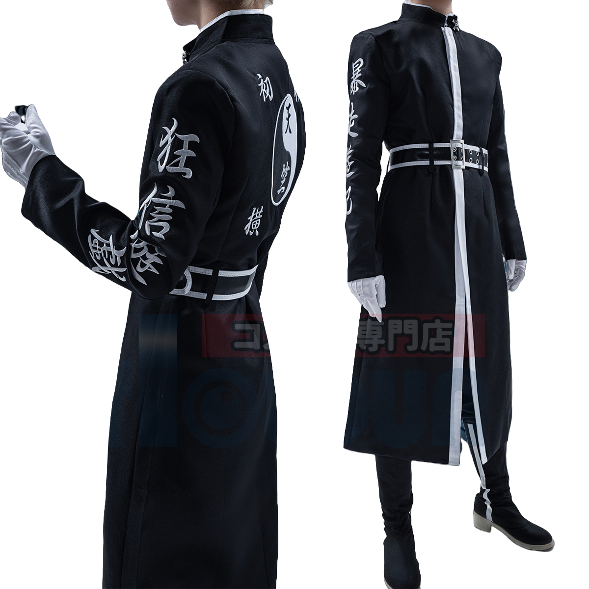 Costume Cosplay Frères Haitani - Tenue Anime Tokyo Revengers