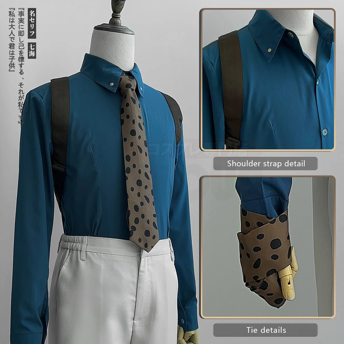 Costume Cosplay Nanami Kento Jujutsu Kaisen - Perruque, Tenue, Costume, Halloween, Noël