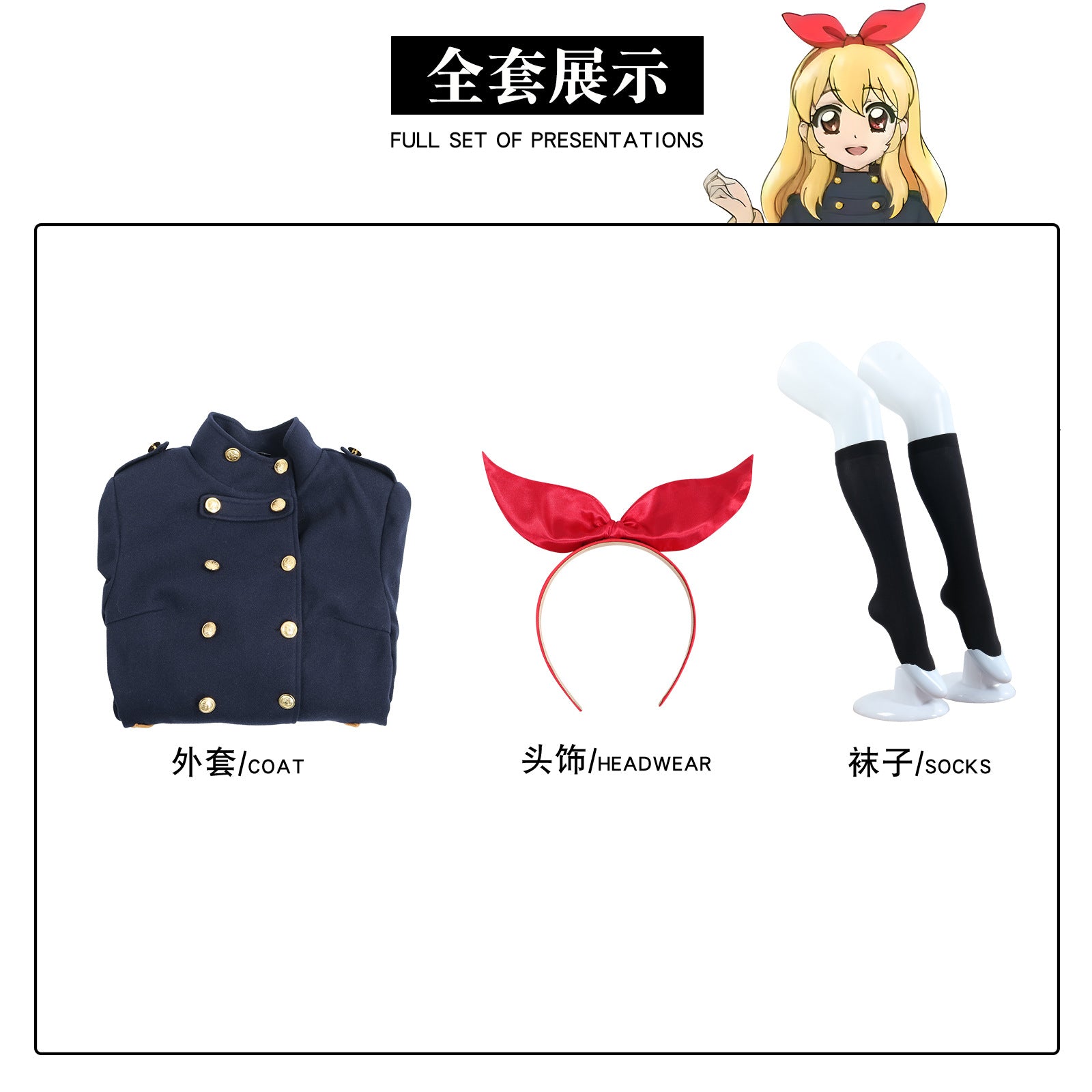 Manteau Cosplay Hiver JK Starberry Aikatsu! Jardin des Étoiles pour Fans d'Anime