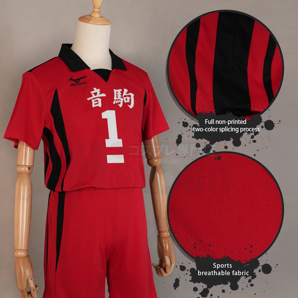 Costume Cosplay Kuroo Tetsuro de Haikyuu!! - Maillot de Volleyball Nekoma et Perruque