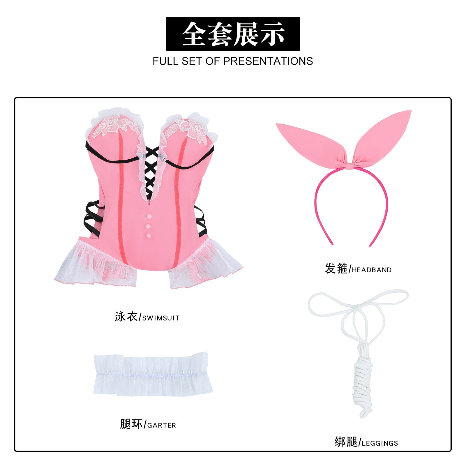 Costume Cosplay Maillot de Bain Shen Miao de Naraka: Bladepoint - Réplique Officielle