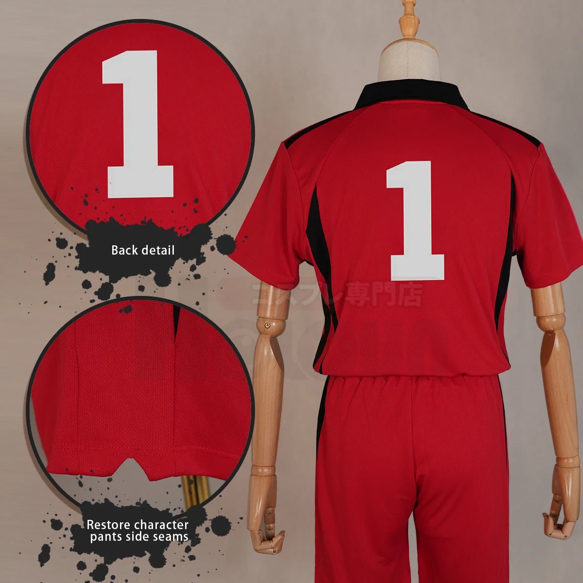 Costume Cosplay Kuroo Tetsuro de Haikyuu!! - Maillot de Volleyball Nekoma et Perruque