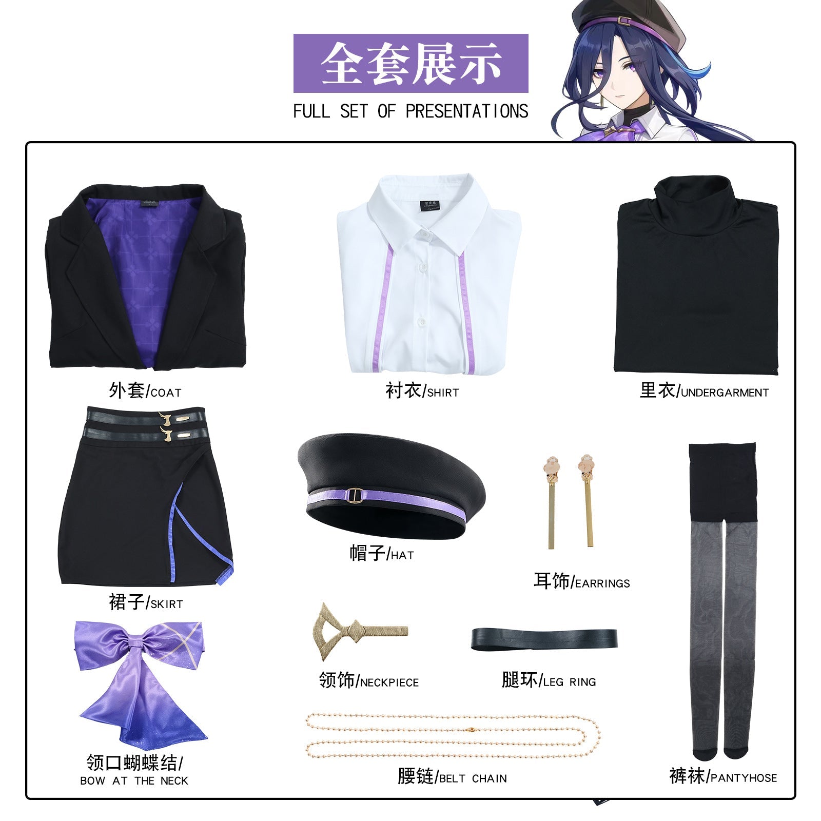 Costume Cosplay Genshin Impact Krallen Complet – Ensemble Premium pour Roleplay