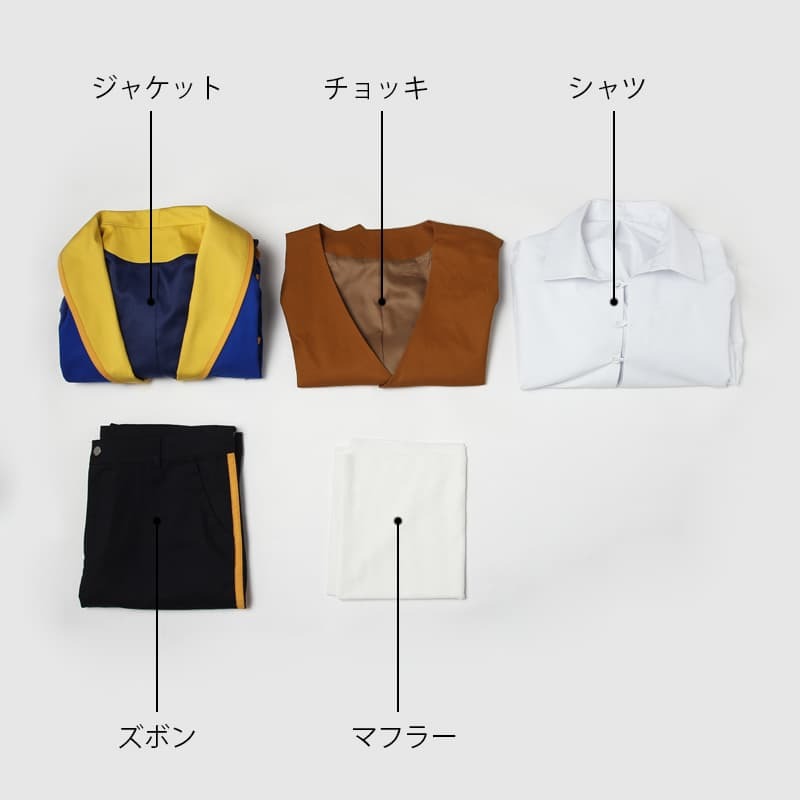 Costume Cosplay Prince de La Belle et la Bête pour Halloween