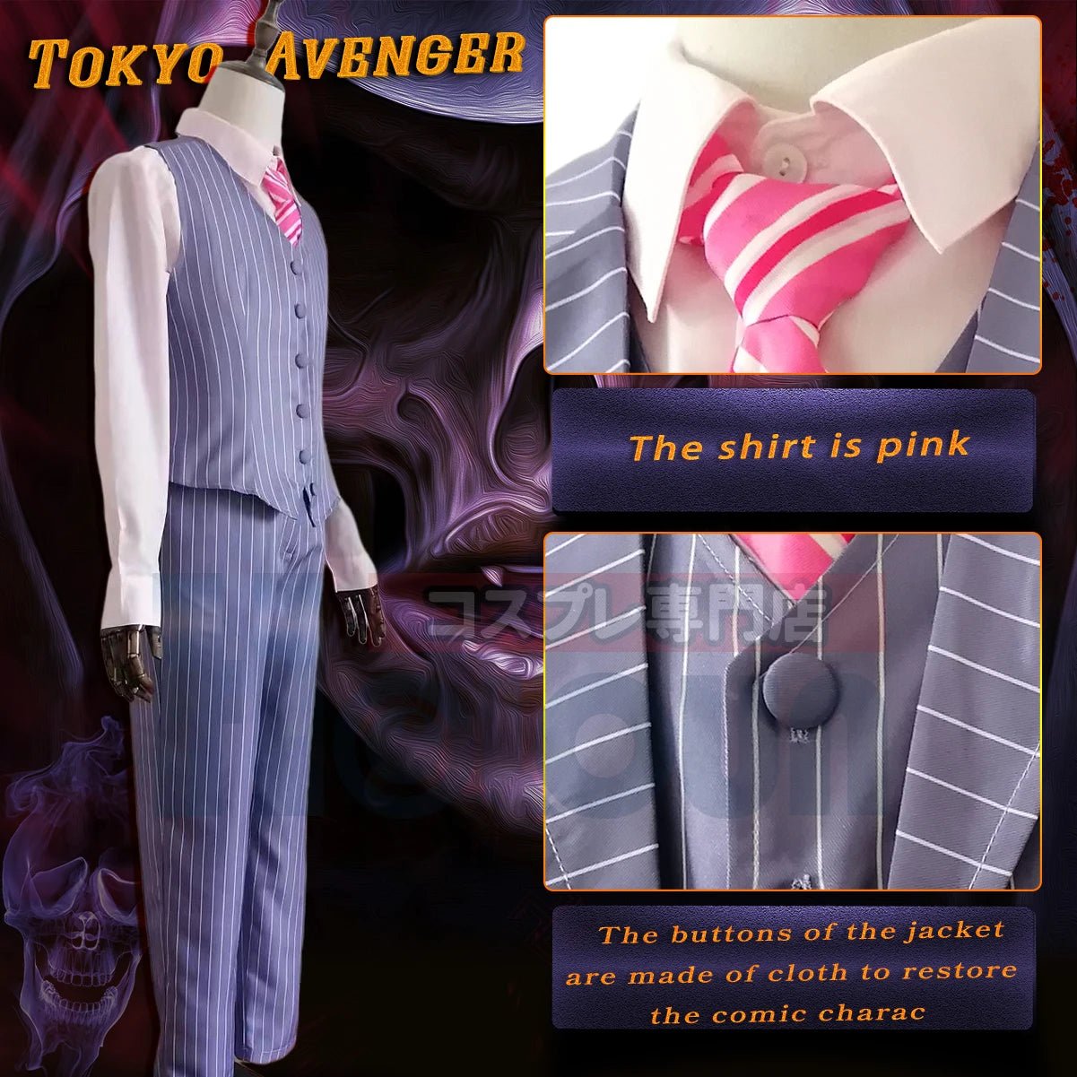 Costume Cosplay Tokyo Anime Bonten Haruchiyo Sanzu 4 Pièces Veste Quotidien Cadeau Halloween Noël