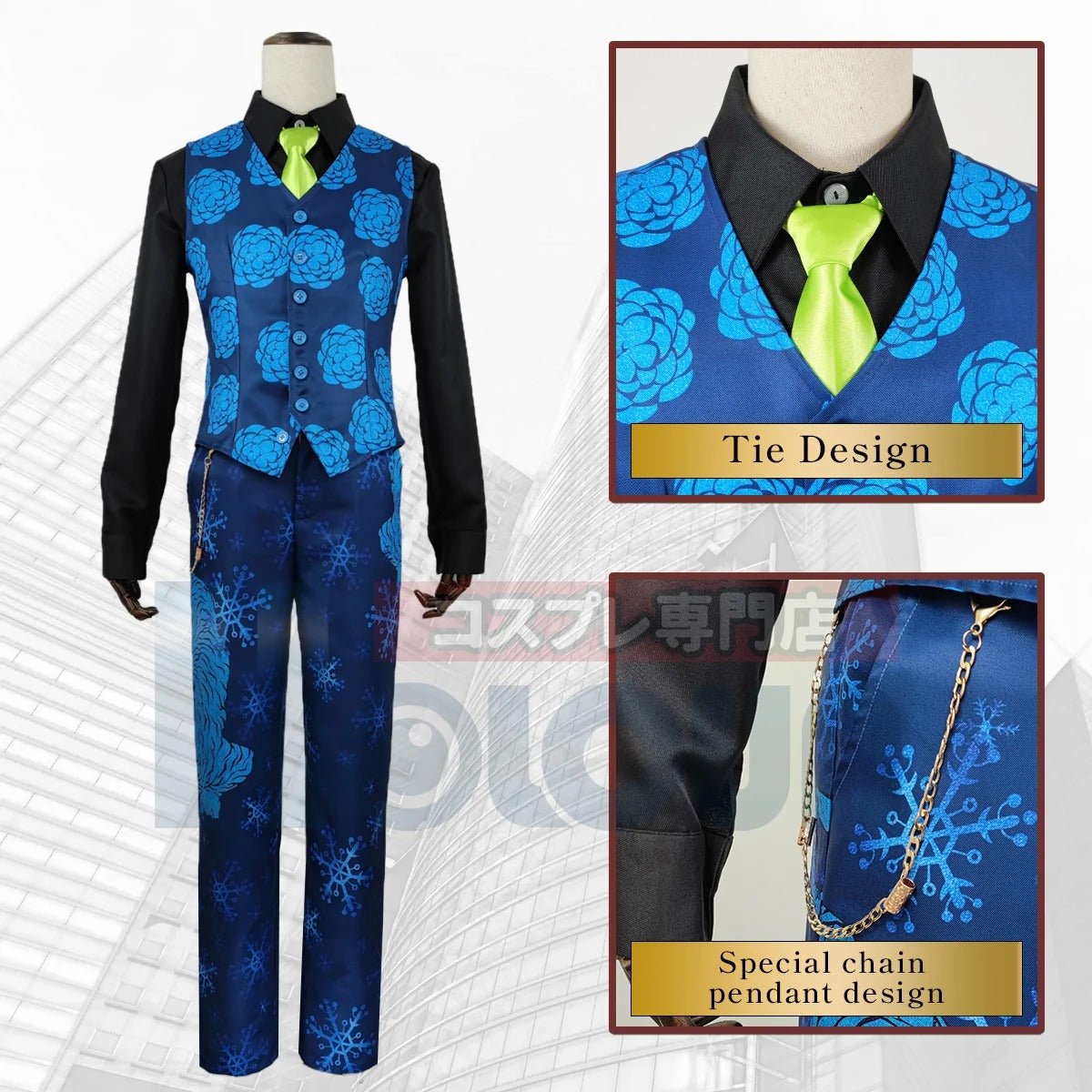 Costume Cosplay Chifuyu Matsuno Tokyo Revengers - Tigre Bleu Neige 7 Pièces pour Halloween et Noël