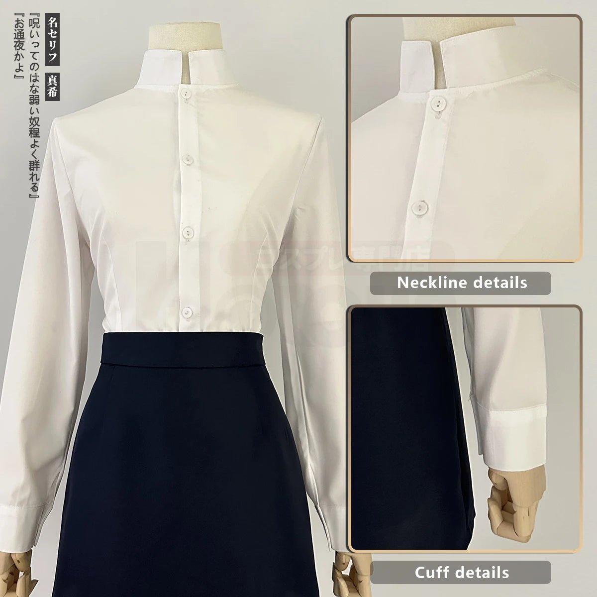 Costume Cosplay Maki Zenin Jujutsu Kaisen - Perruque, Veste Bleu Foncé et Jupe