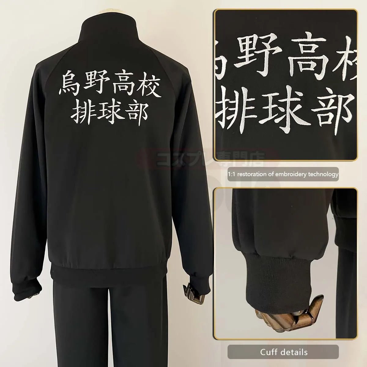 Costume Cosplay Uniforme Lycée Karasuno Haikyuu Hinata Shouyou Kageyama Tobio Sugawara Koushi Broderie Quotidien
