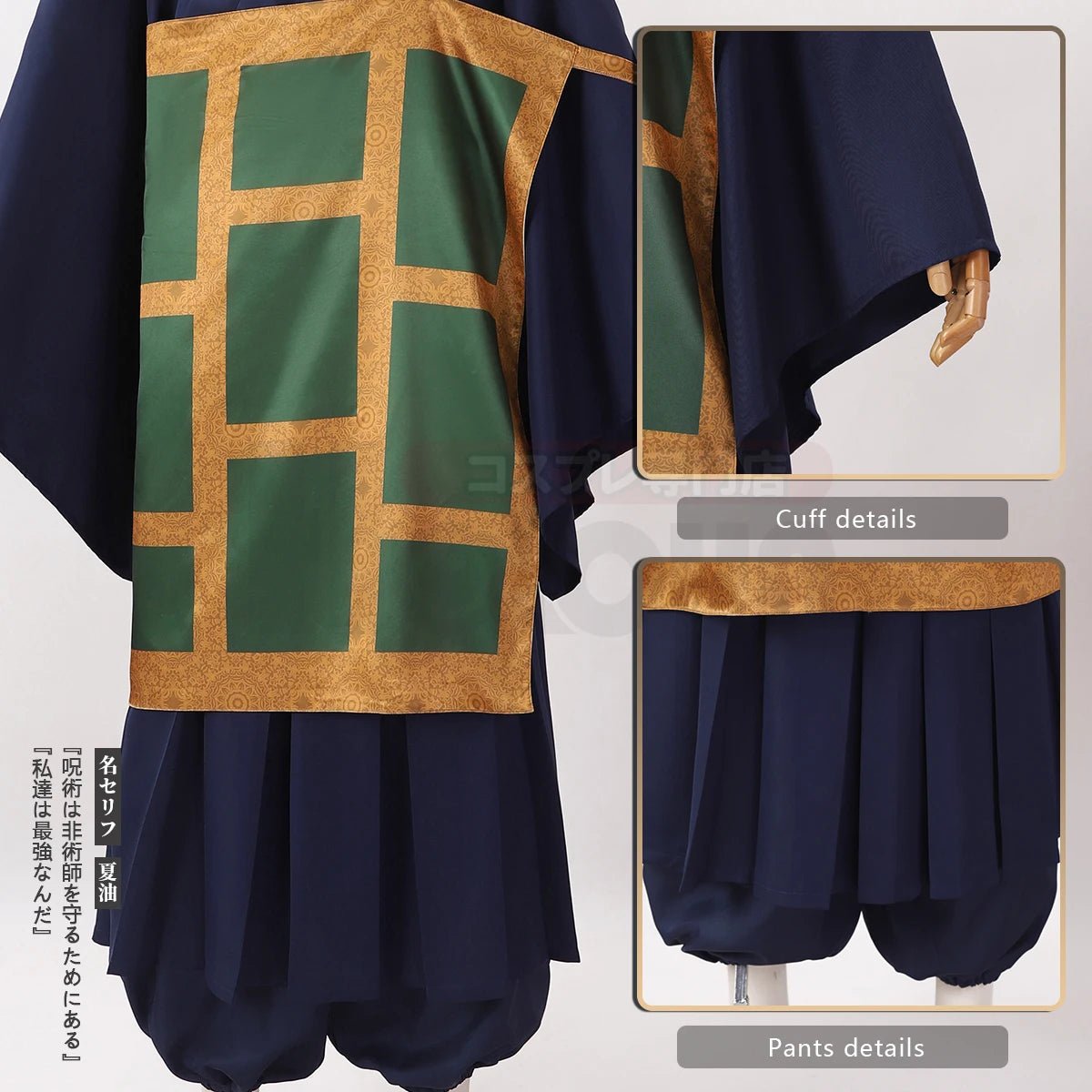 Costume Cosplay Suguru Geto Jujutsu Kaisen - Kimono Bleu Foncé avec Perruque