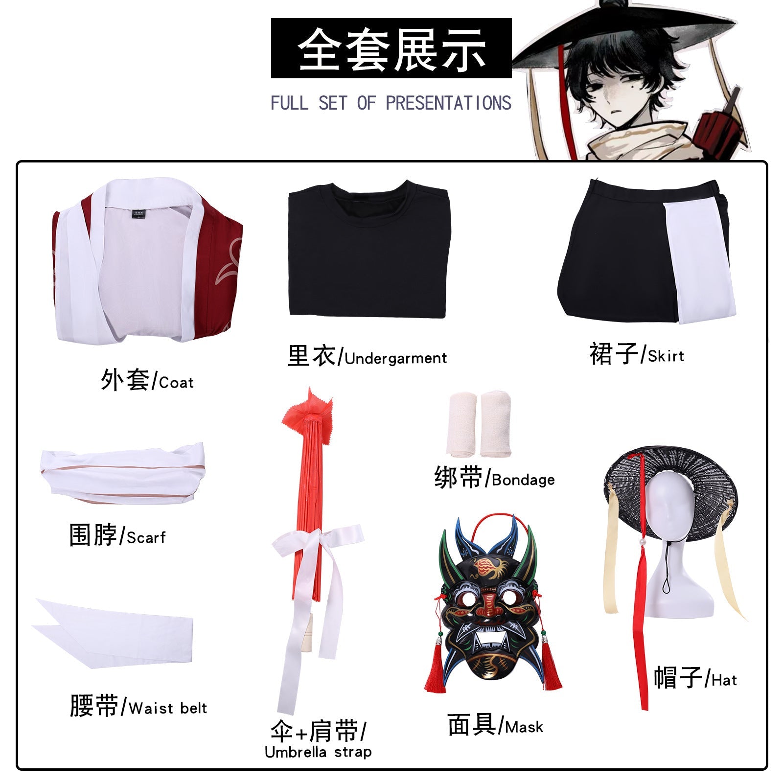 Costume Cosplay Narcissus Cen Boyao de L'Histoire de Fantôme de la Septième Nuit