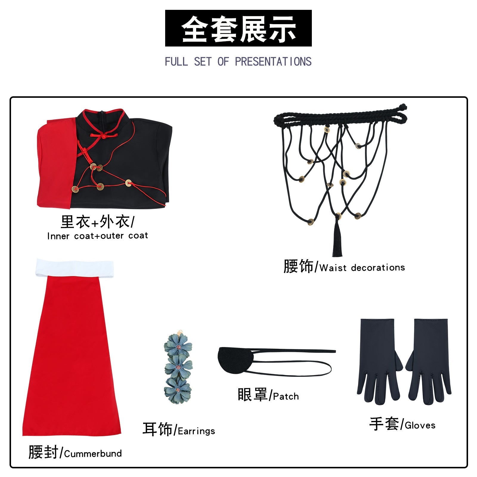 Costume Cosplay Chu Yu-Jun - Histoire du Fantôme de la Septième Nuit - Style Chinois Ancien Élégant