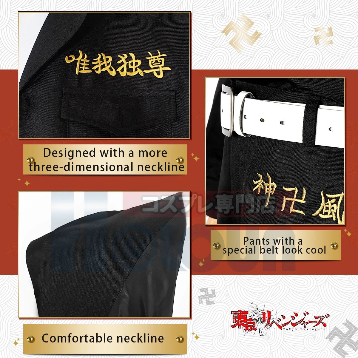 Costume Cosplay Tokyo Manji Gang Manjiro Sano Mikey - Veste T-Shirt Pantalon Uniforme