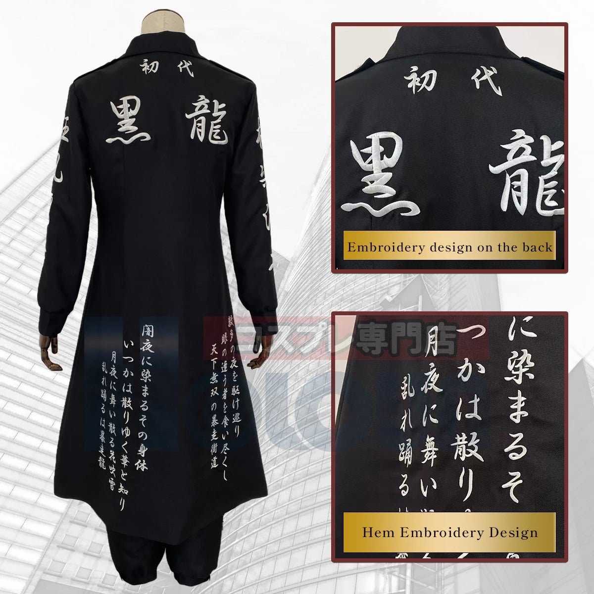 Costume Cosplay Shinichiro Sano de Tokyo Revengers - Veste et Pantalon Dragon Noir Brodé pour Halloween et Noël