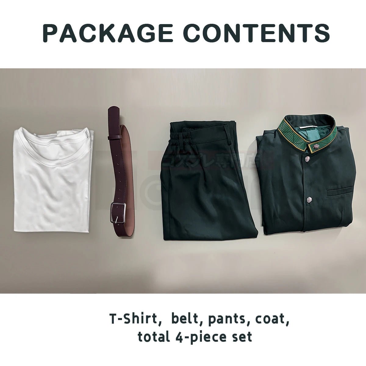 Costume Cosplay Hajime Umemiya Wind Breaker - Trench Coat Vert, Perruque, Accessoires