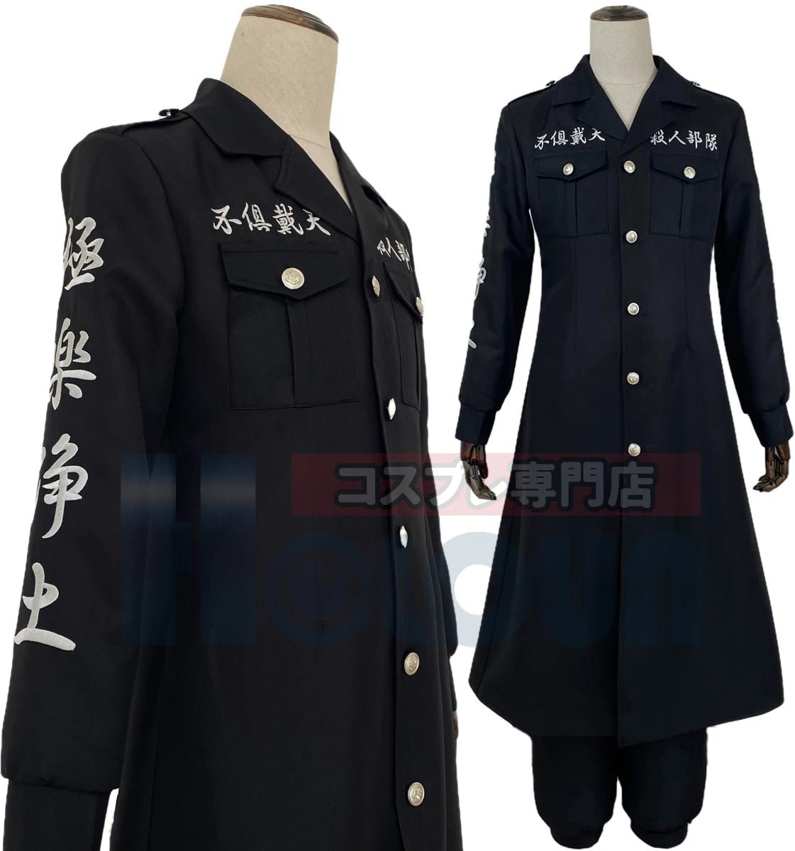 Costume Cosplay Shinichiro Sano de Tokyo Revengers - Veste et Pantalon Dragon Noir Brodé pour Halloween et Noël