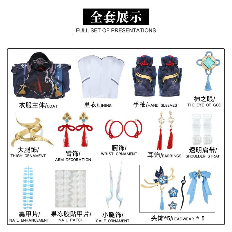 Costume Cosplay Genshin Impact Shenhe Fleur Froide, Rosée Cachée – Élégante Tenue LNY