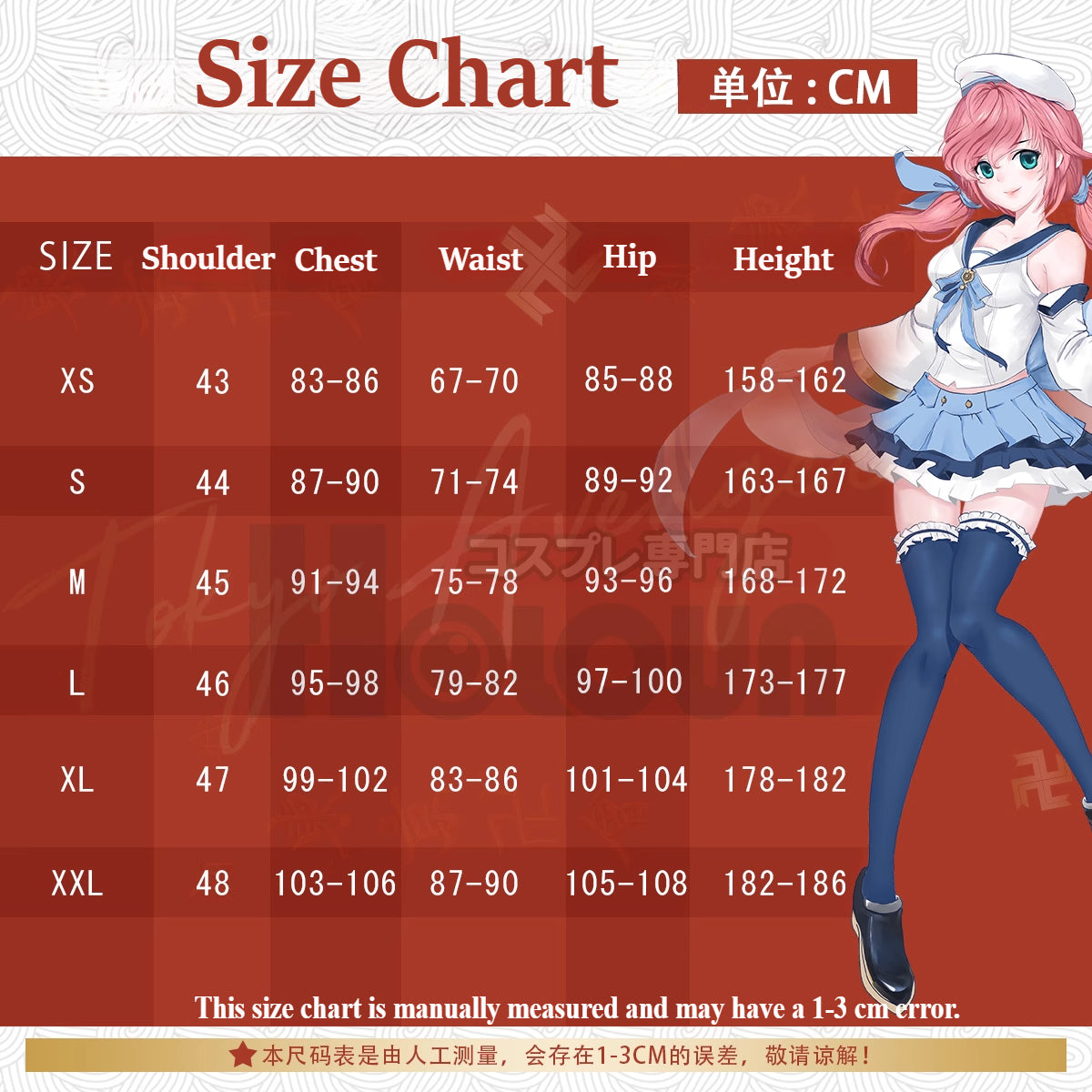 Costume Cosplay Anime Uchiha Itachi et Sasuke Équipe Faucon