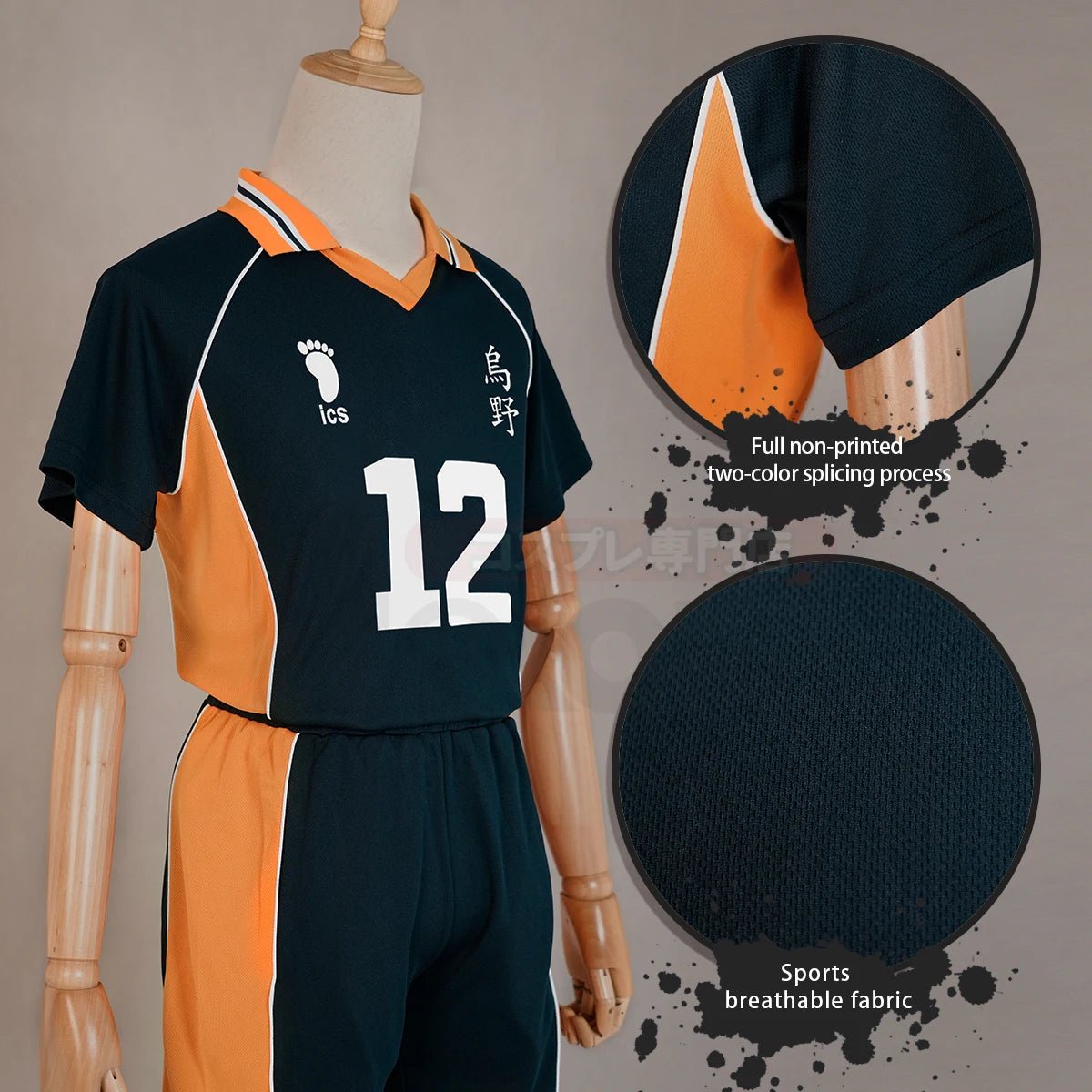 Maillot de Volley Cosplay Tadashi Yamaguchi NO.12 Karasuno pour Fans d'Anime