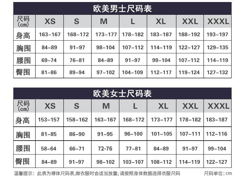 Costume Cosplay Wukong pour Homme | Qitian Dasheng Destiny Man Suit