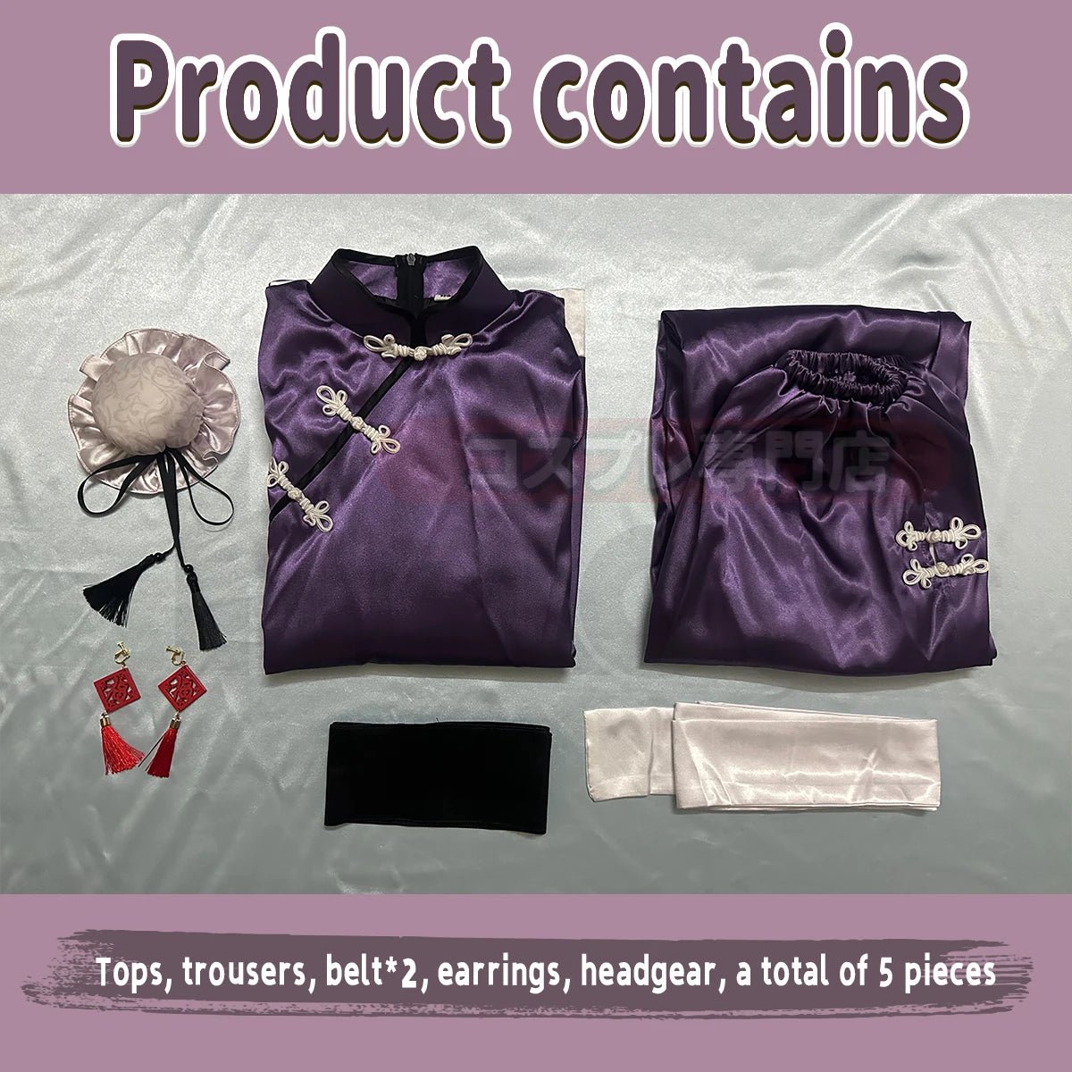 Costume Cosplay Reo Mikage de Blue Lock - Combinaison Kung Fu Tang et Perruque - Ensemble pour Fans d'Anime