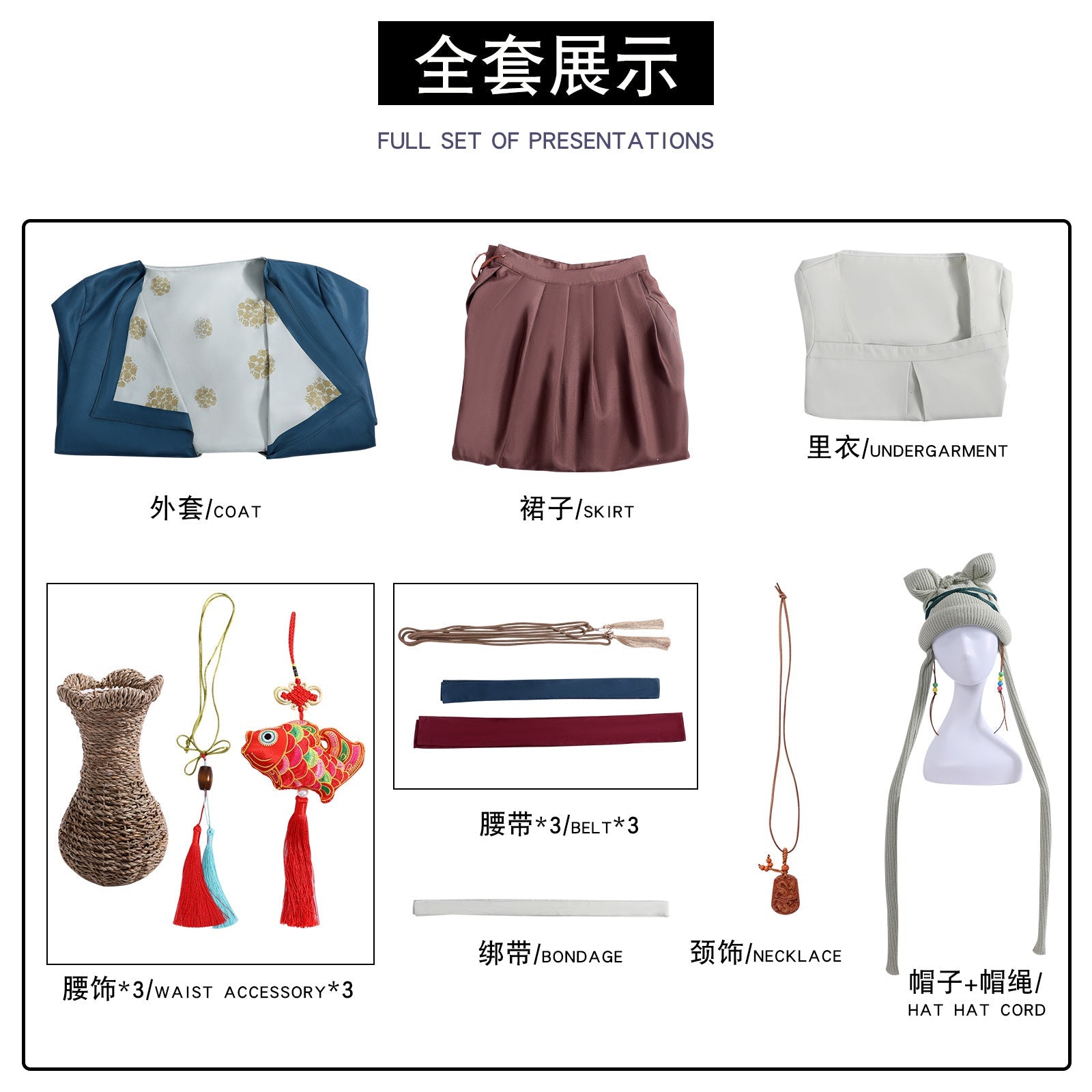 Costume Cosplay Yingying Style Ancien Chinois - Tenue de Jeu Où les Vents se Rencontrent