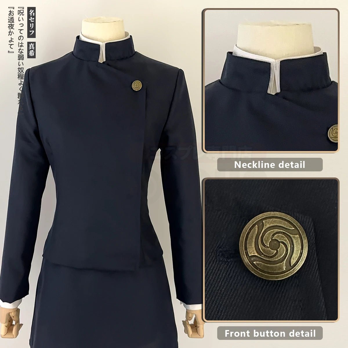 Costume Cosplay Maki Zenin Jujutsu Kaisen - Perruque, Veste Bleu Foncé et Jupe