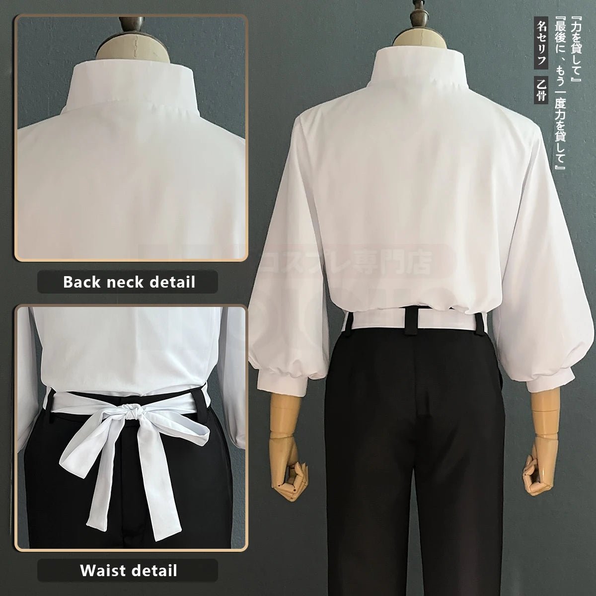 Costume Cosplay Yuta Okkotsu Jujutsu Kaisen - Veste Pantalon Noir Perruque Synthétique Rose
