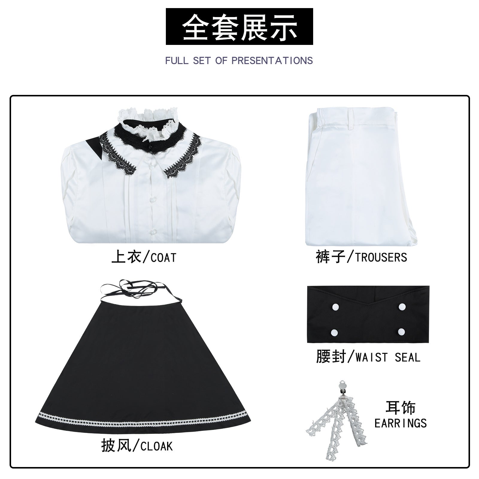 Costume Cosplay KAITO Project Sekai : Style Authentique pour Fans d'Anime