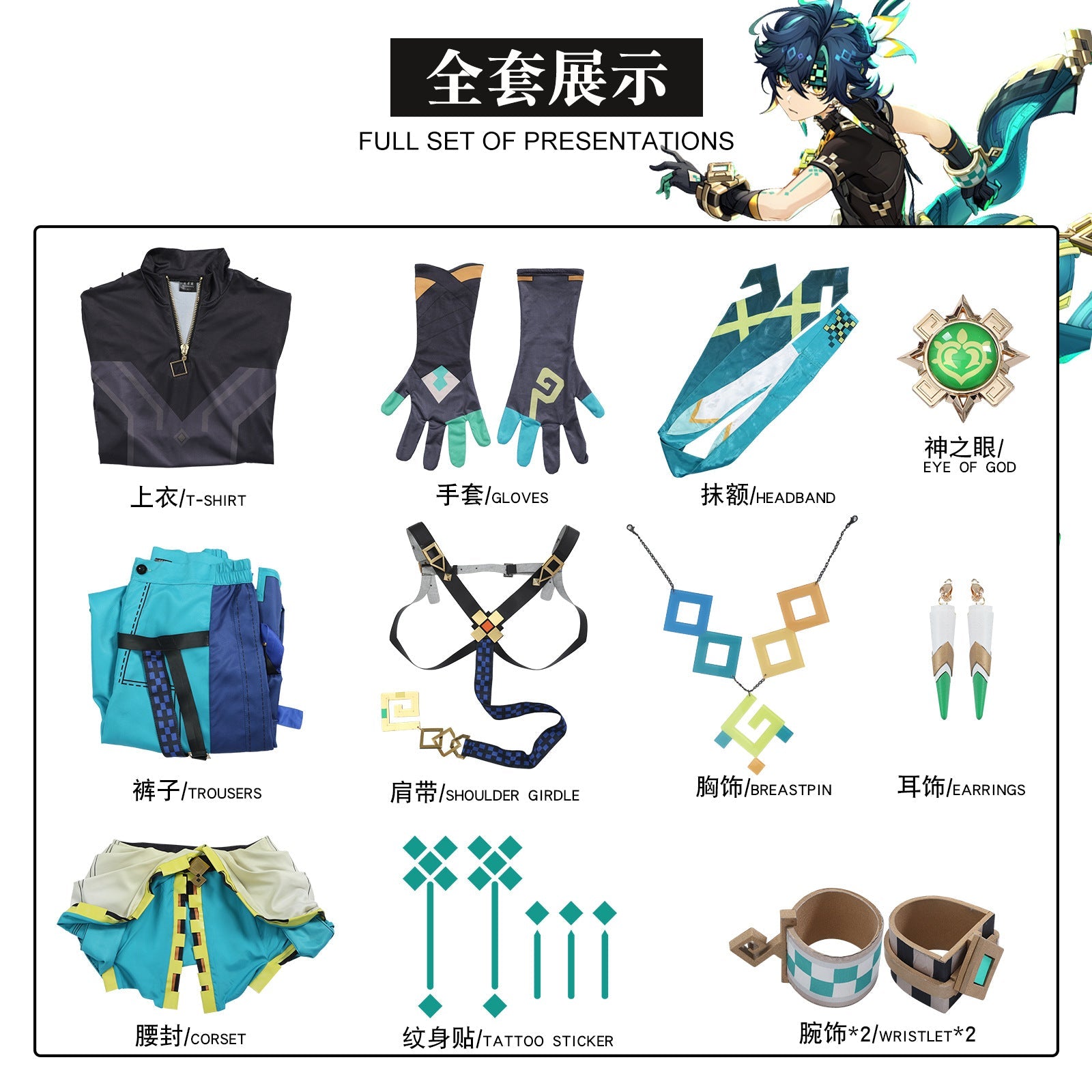 Costume Cosplay Genshin Impact Knecht – Tenue Premium pour Halloween