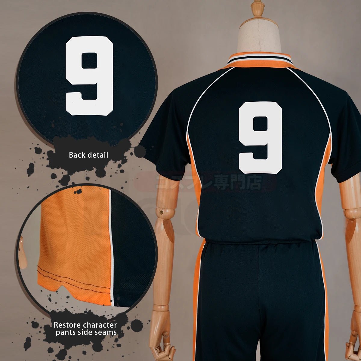 Costume Cosplay Kageyama Tobio Haikyuu - Maillot Karasuno NO.9 et Perruque - Uniforme de Volleyball