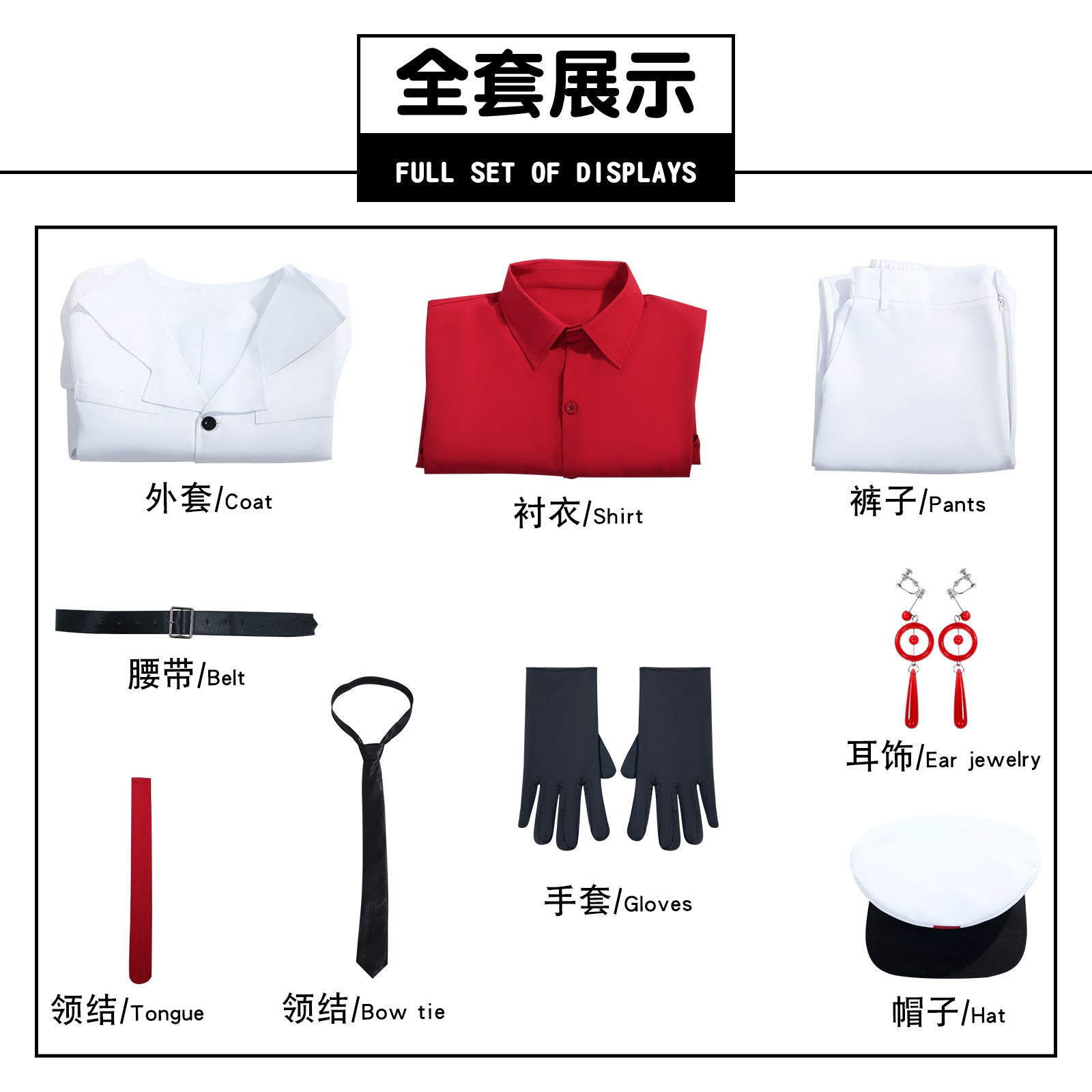 Costume Cosplay Histoire de Fantôme de la Septième Nuit - Ensemble Costume Heibai Wuchang Noir et Blanc