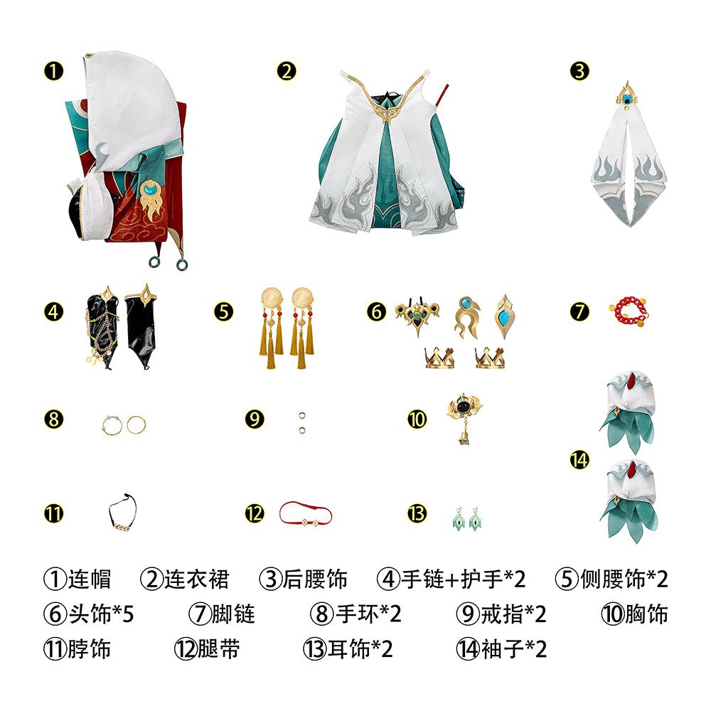 Costume Cosplay Honkai Star Rail Yunli Complet avec Perruque et Accessoires | Uniforme de Personnage de Jeu