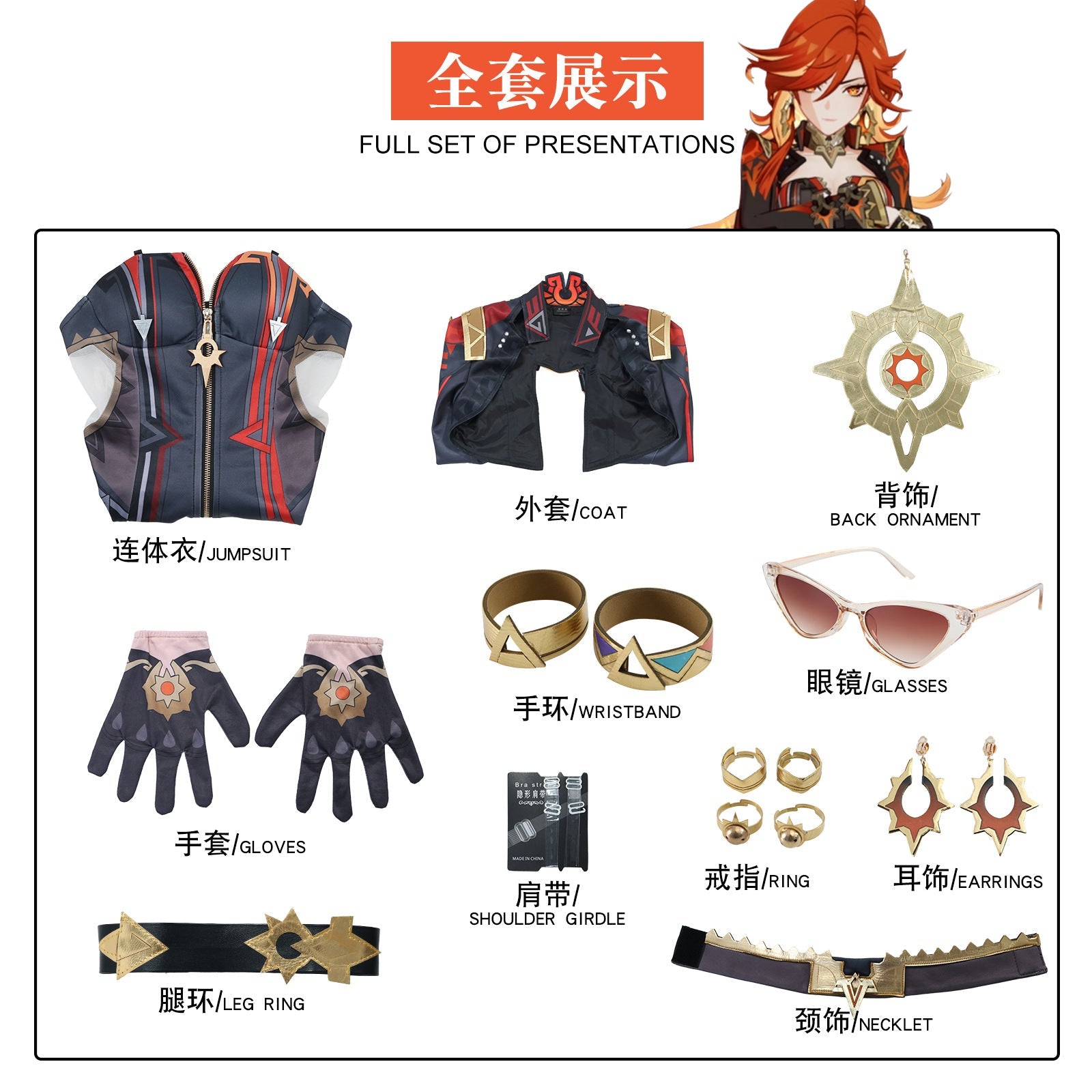 Costume Cosplay Genshin Impact Mavica – Style Officiel, Haut de Gamme