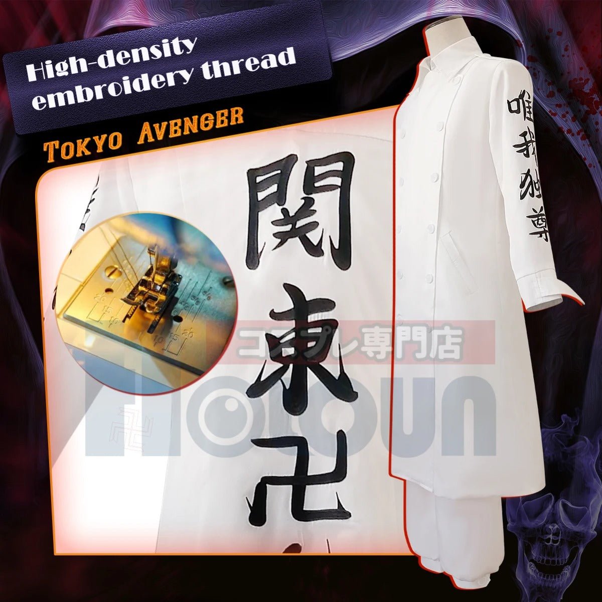 Costume Cosplay Tokyo Revengers - Veste Brodée Gang Kanto Manji Manjiro Sano Mikey