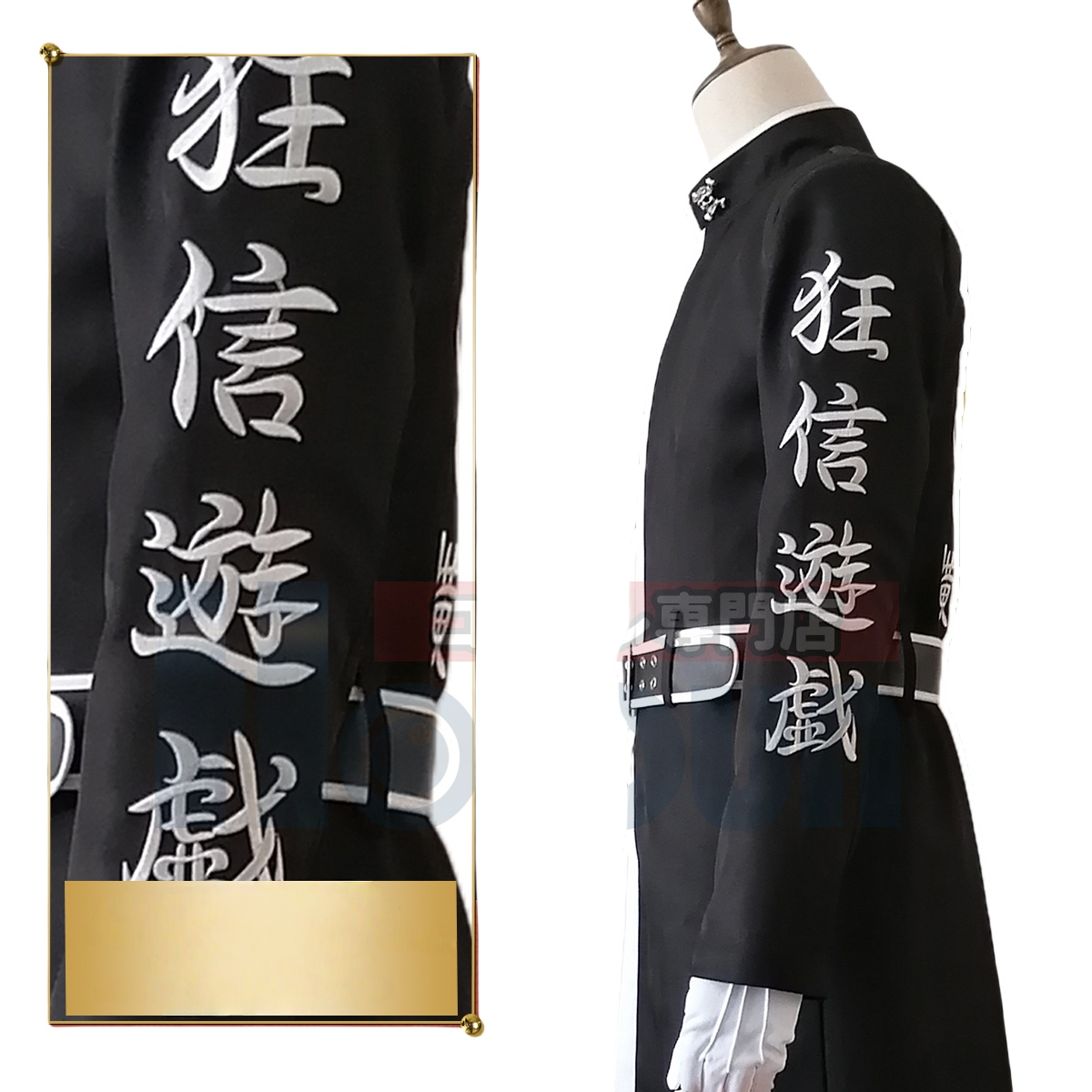 Costume Cosplay Frères Haitani - Tenue Anime Tokyo Revengers