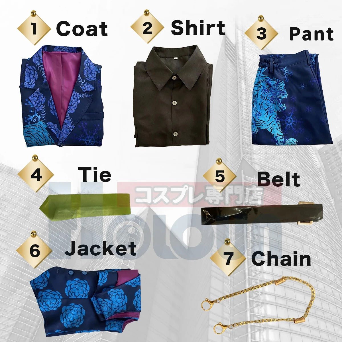 Costume Cosplay Chifuyu Matsuno Tokyo Revengers - Tigre Bleu Neige 7 Pièces pour Halloween et Noël