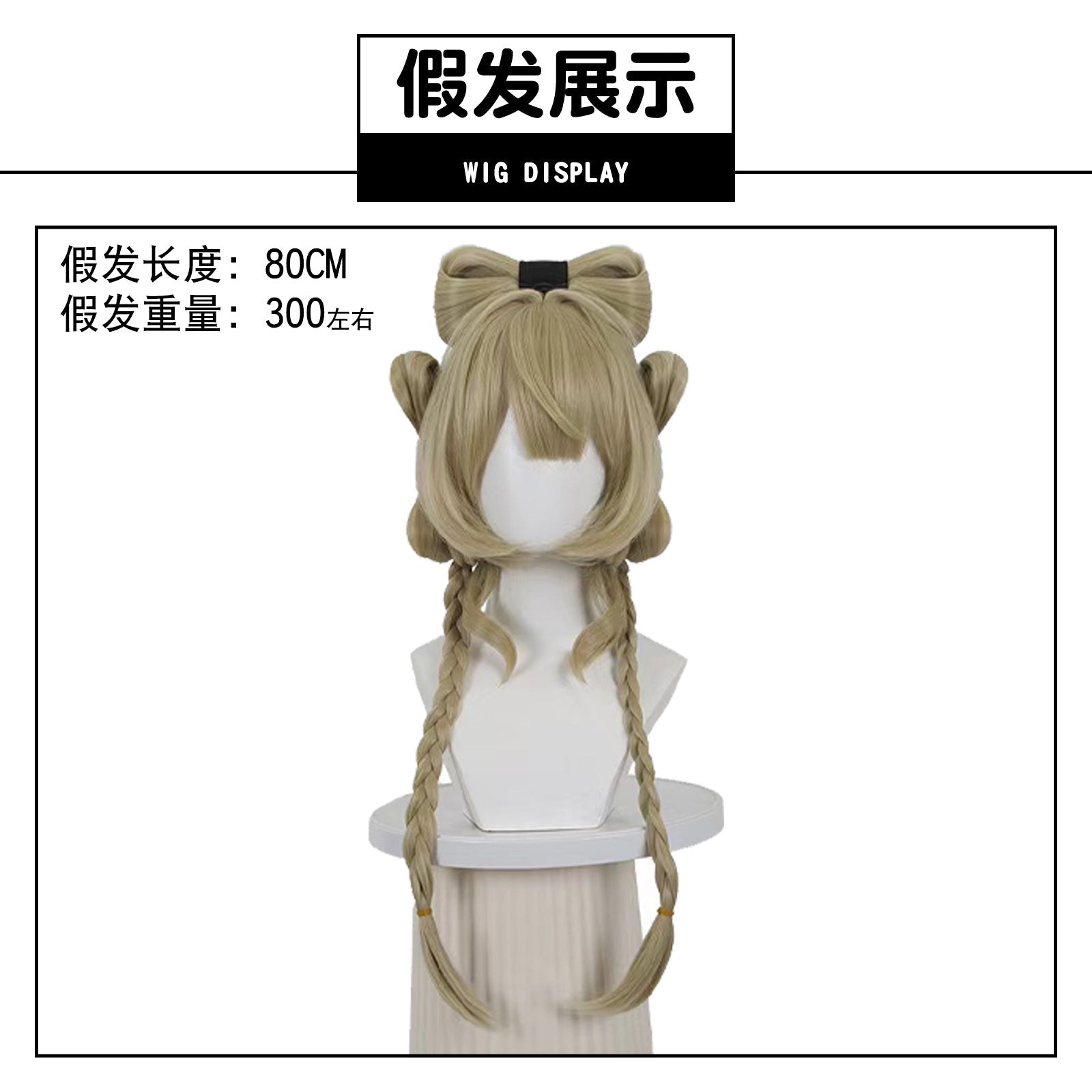 Costume Cosplay Sufi Fil Rouge du Destin de Reverse:1999, Style Hanfu Chinois Ancien